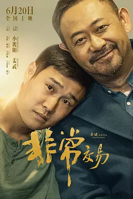 免费精品视频在线