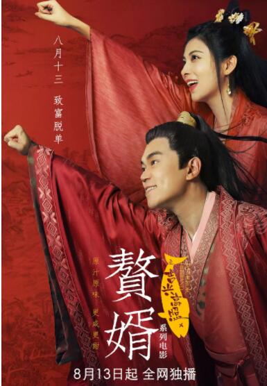 国内精品一区二区在线观看