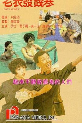 小姨子的性日记