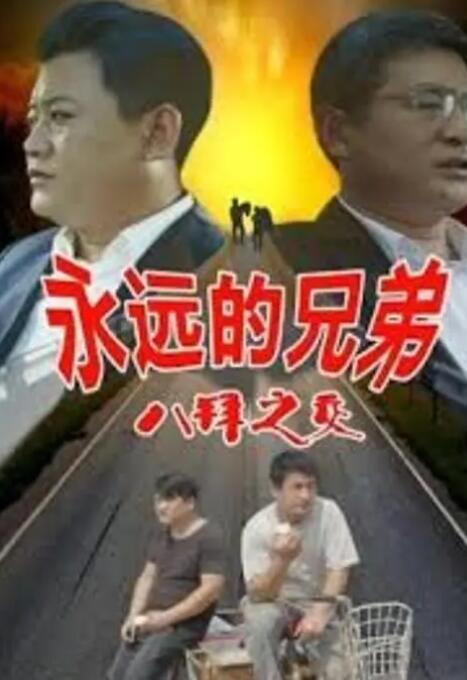 亚洲欧美日本一区