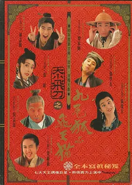 有毒气的女人