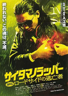 日本无翼乌全彩j奶无遮挡