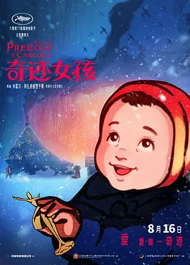 国产三级久久