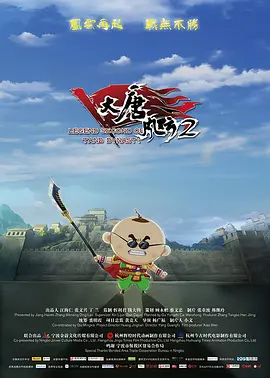 年轻的秘书hd