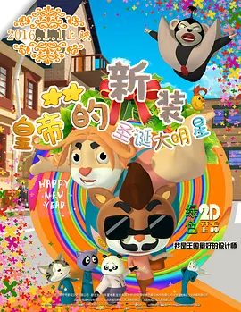 儿媳电影完整版免费看