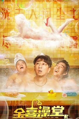 损害公司的女职员