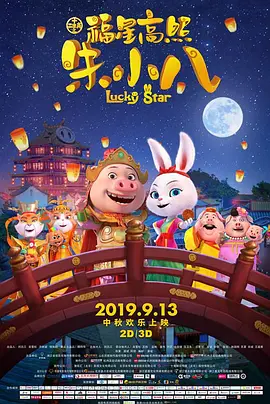 泰国午夜理伦三级