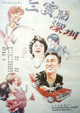 内涵体