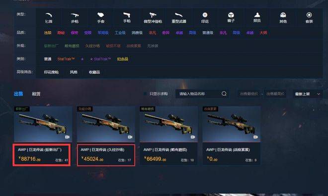 古典武侠久久