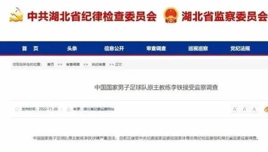 动乱的年代