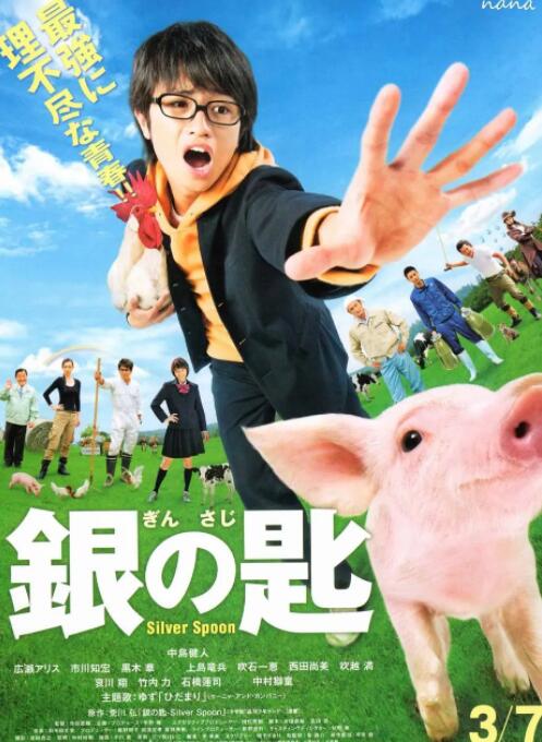 肉体秘书hd日本在线观看