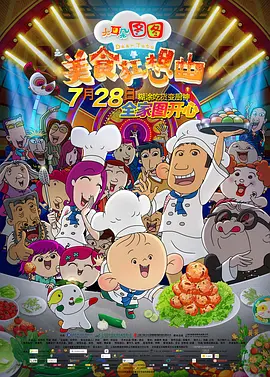 国产在线观看午夜不卡
