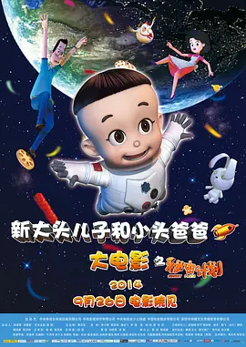 啪啪动图超猛烈