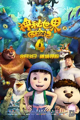 我家那闺女2024免费完整版