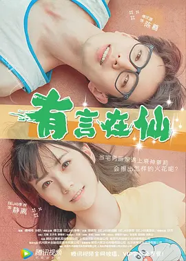 舒淇阁楼无删减版笔趣阁txt