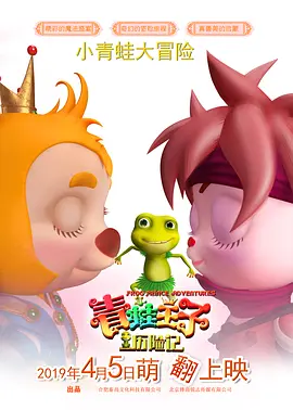 国产亚洲男人的天堂在线观看