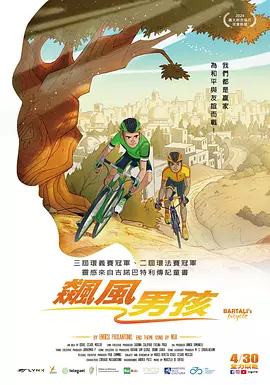 阿飞的上司