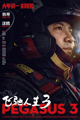 攸田优