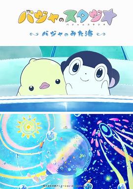 午夜免费福利小视频