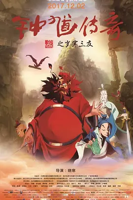 错乱的关系