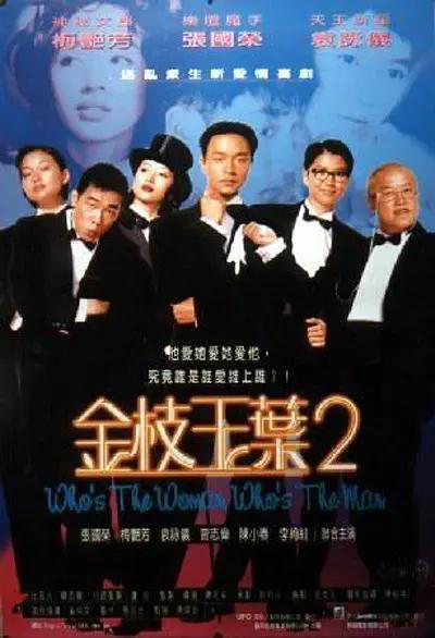 幸福的质问