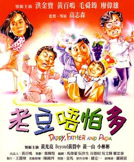 一个放荡的大婶