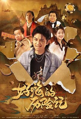 香蕉视频污视频