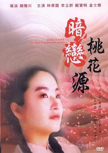 夜总会