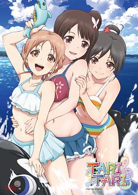 乱女