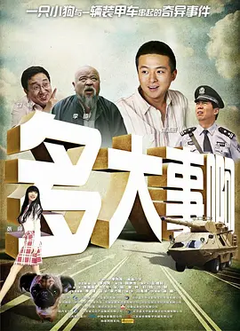 成人激情视频网