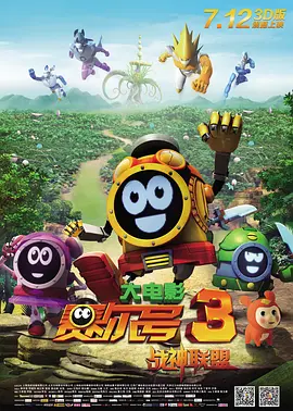 浪漫派丈夫的信