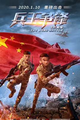 神战三部曲是哪三部