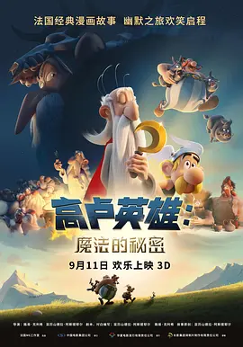 性对减肥的影响