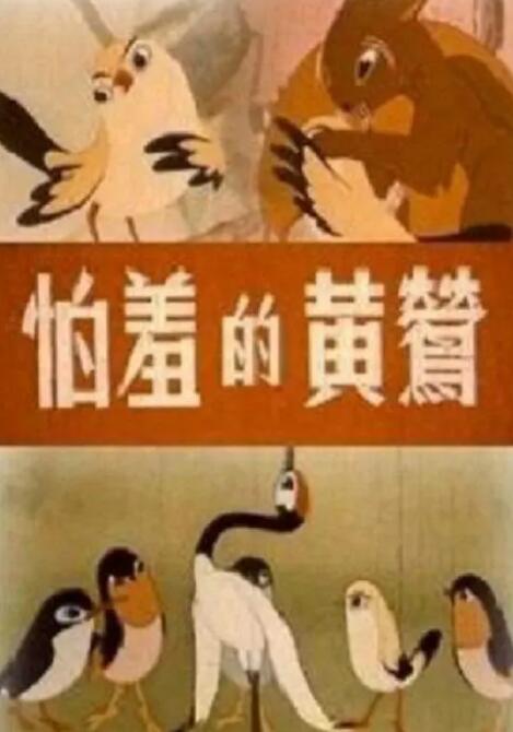 爸爸是条狗