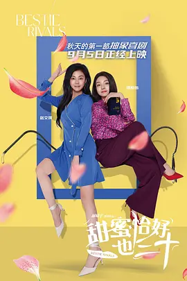 长途汽车上轮杆