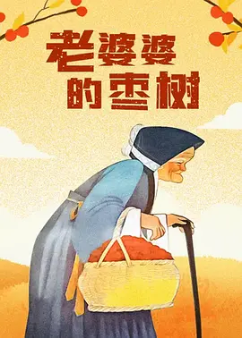 免费午夜视频在线观看