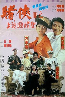 欧美日韩精品高清一区二区