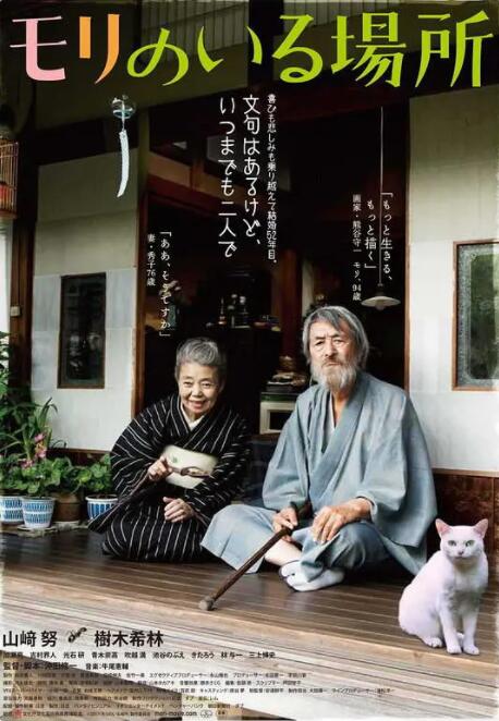 精品久久亚洲一级α