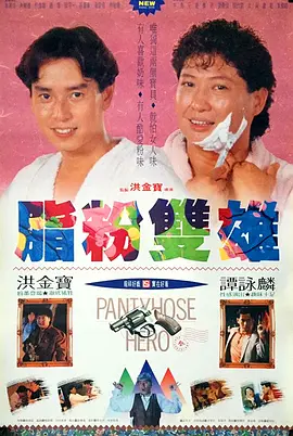 年轻的女仆