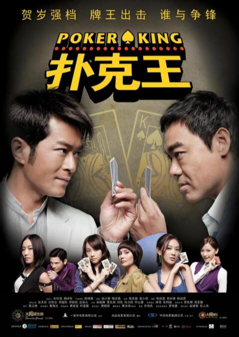 性感美丽之夜