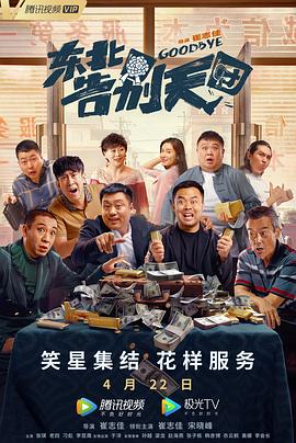 小芳的性福生活