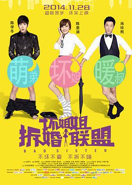 亚洲人成综合