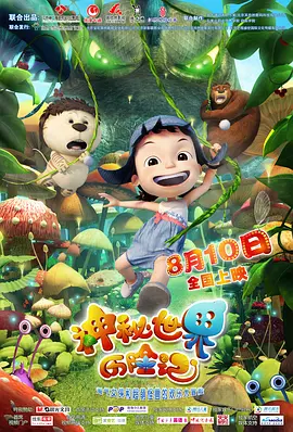 精品国产品香蕉在线观看75
