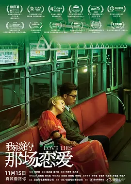 制服丝袜中文字幕在线观看