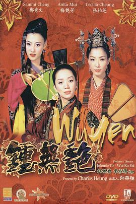 黑驴