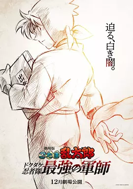 欧美a级在线播放