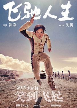 激情区