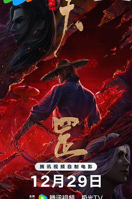 福利在线观看免费高清完整版