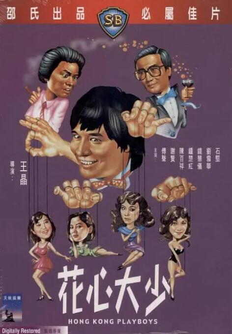 欧美激情午夜