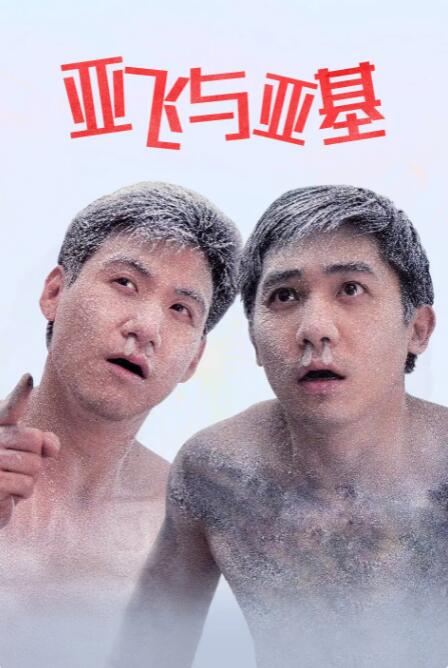 久久精品国产一区二区三区不卡